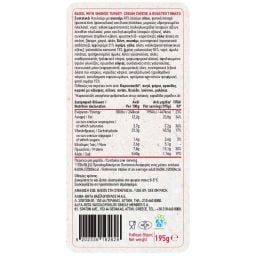 ΑΒ ΕΤΟΙΜΑ ΓΕΥΜΑΤΑ | Κουλούρι Bagel Καπνιστή Γαλοπούλα 195g