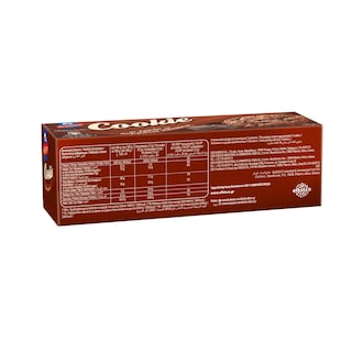 ΑΛΛΑΤΙΝΗ | COOKIES | Μπισκότα Κακάο & Κομμάτια Σοκολάτας 175g