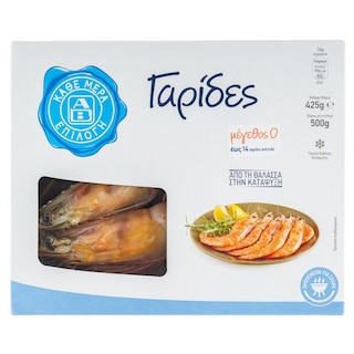 ΑΒ | Shrimps Atlantic Size 0 Frozen 425g