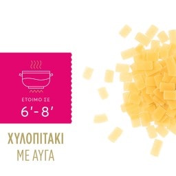 MISKO | Hilopites Traditional Greek Egg Small Pasta 500g