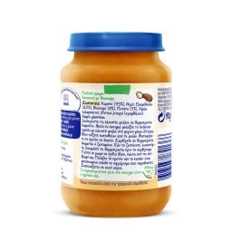 NESTLE | Παιδική Τροφή Μοσχάρι Λαχανικά 190g