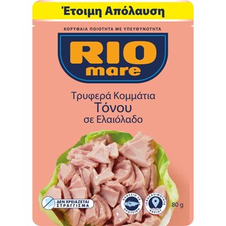 RIO MARE | Τόνος Κομμάτια Σε Ελαιόλαδο 72gr