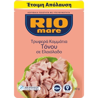 RIO MARE | Τόνος Κομμάτια Σε Ελαιόλαδο 72gr