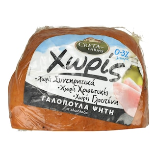ΕΝ ΕΛΛΑΔΙ | Γαλοπούλα Ψητή Χωρίς Creta Farms Χύμα σε Φέτες