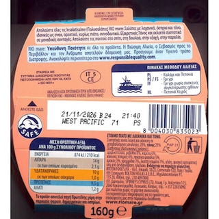 RIO MARE | Insalatissime Τονοσαλάτα με Κινόα 160g