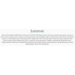 HARMONY | Επιδόρπιο Γιαουρτιού Cheesecake Λεμόνι & Μπισκότο 160g