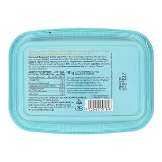 HELLAS | Σκουμπρί Ψητό 90g