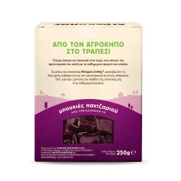 ΑΓΡΟΚΗΠΟΣ ΧΑΛΒΑΤΖΗ | Παντζάρι Μπουκιές 250g