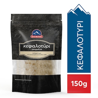 ΟΛΥΜΠΟΣ Κεφαλοτύρι Τριμμένο 150g