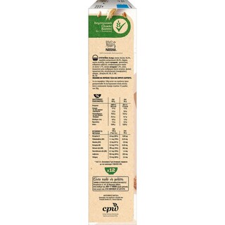 COOKIE CRISP | Δημητριακά Ολικής Άλεσης Μπισκότο Κακάο 375gr