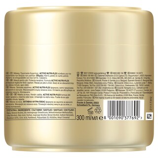 PANTENE | Μάσκα Μαλλιών Αναδόμηση & Προστασία 300ml