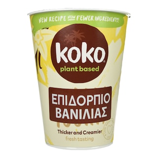 ΚΟΚΟ | Φυτικό Επιδόρπιο Καρύδας Βανίλια Vegan 350g