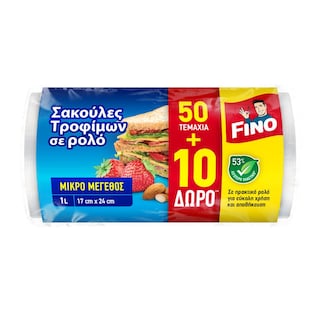 FINO | Σακούλες Τροφίμων Μικρές Ρολό 50+10 Τεμάχια Δώρο