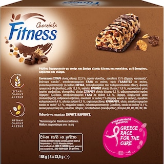 NESTLE | FITNESS | CEREALS BARS CHOCOLATE 188 GR 6Χ23.5G+2 FREE