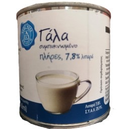 ΑΒ ΕΠΙΛΟΓΗ | Γάλα Συμπυκνωμένο Πλήρες 170g