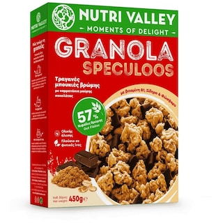 NUTRI VALLEY | Δημητριακά Granola Speculoos Choco 450g