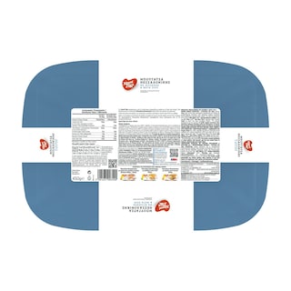 ΧΡΥΣΗ ΖΥΜΗ | Μπουγάτσα Θεσσαλονίκης Μυζήθρα Φέτα ΠΟΠ 450g