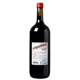 ΜΠΑΡΜΠΑΣΑΙΝΑ | Οίνος Ερυθρός Ξηρός 1.5lt