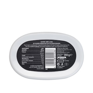 ΟΛΥΜΠΟΣ | Βούτυρο Soft Ανάλατο 200g