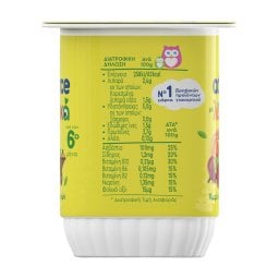 ADVANCE | Παιδικό με Λαχανικά Καρότο Αρακά 2x135g