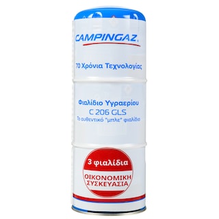 CAMPING GAZ | Φιαλίδιο Υγραερίου C206 GLS 3x190g
