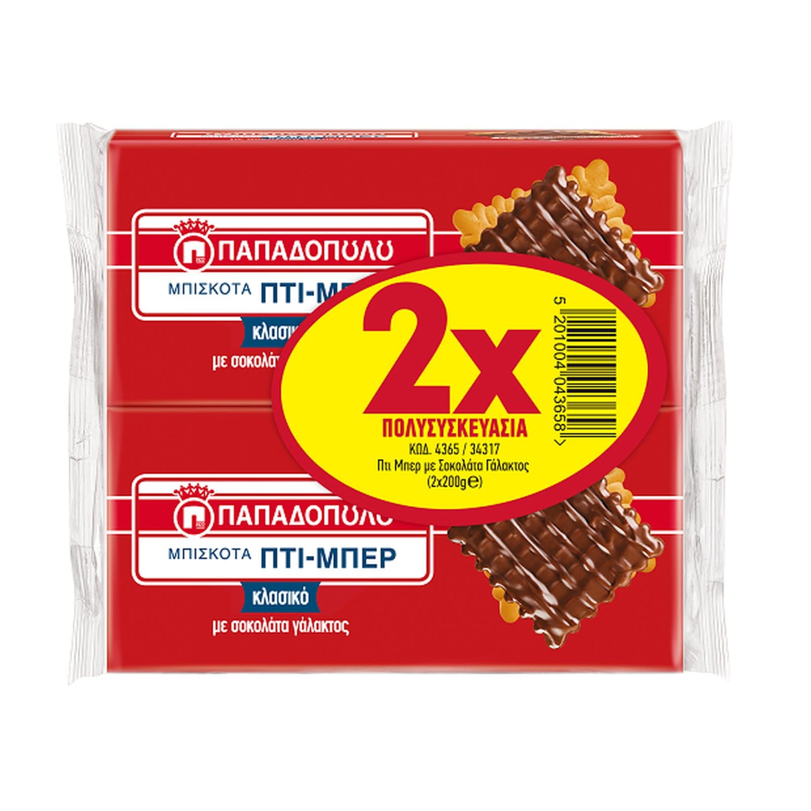 Μπισκότα Πτι Μπερ Επικάλυψη Σοκολάτας 2x200g