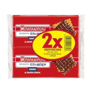 ΠΑΠΑΔΟΠΟΥΛΟΥ | ΠΤΙ ΜΠΕΡ | Μπισκότα Πτι Μπερ Επικάλυψη Σοκολάτας 2x200g