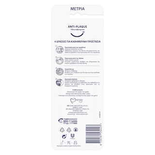 AIM | Οδοντόβουρτσα Αnti Plaque Μέτρια 4 Τεμάχια