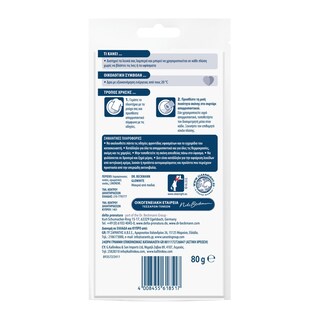 DR BECKMANN | Λευκαντικό Σκόνη Glow White 80g