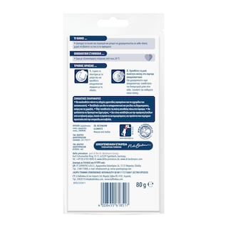 DR BECKMANN | Λευκαντικό Σκόνη Glow White 80g