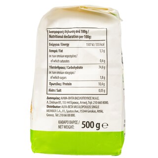 NATURES PROMISE BIO | Φαρίνα Bio 500g