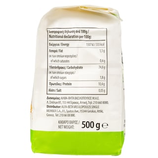 NATURES PROMISE BIO | Φαρίνα Bio 500g