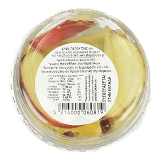 - | Φρουτοσαλάτα Μήλο Πορτοκάλι Σταφύλι 200g