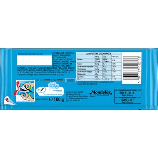 ΠΑΥΛΙΔΗΣ | ΣΟΚΟΛΑΤΑ ΥΓΕΙΑΣ 100 GR