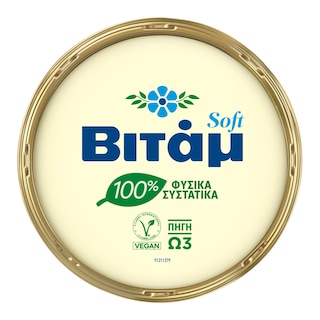ΒΙΤΑΜ | Μαργαρίνη Soft 400g