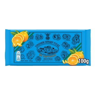 ΠΑΥΛΙΔΗΣ | Σοκολάτα Υγείας Πορτοκάλι 100gr