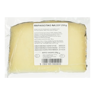 - | Τυρί Μαραθιώτικο Νάξου 8 Μηνών Ωρίμανσης 250g