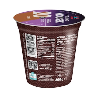 VITALINE | Mousse Protein Μαύρη Σοκολάτα 200g