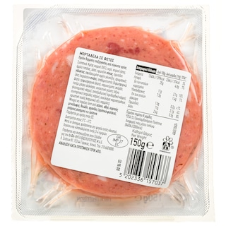 ΑΒ ΕΠΙΛΟΓΗ | Μορταδέλα Φέτες 150g