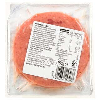 ΑΒ ΕΠΙΛΟΓΗ | Μορταδέλα Φέτες 150g