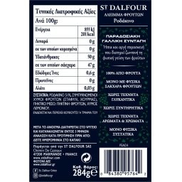 ST.DALFOUR | Μαρμελάδα Ροδάκινο 284g