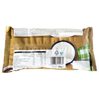 ΑΒ | Κρουασάν Κακάο 85g