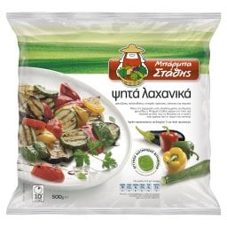 ΜΠΑΡΜΠΑ ΣΤΑΘΗΣ | Grilled Vegetables  500g
