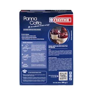 ΓΙΩΤΗΣ | Panna Cotta Mix Sour Cherry Syrup 200g
