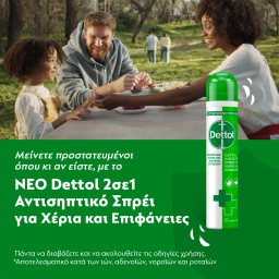 DETTOL | Αντισηπτικό Spray Χεριών και Επιφανειών 90ml