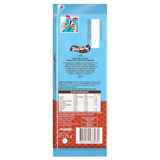 ΠΑΥΛΙΔΗΣ | CHOCOLATE ΓΑΛΑΚΤΟΣ 125 GR