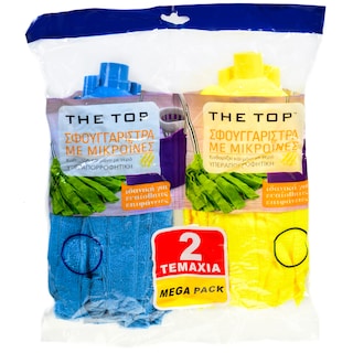 - | Σφουγγαρίστρα  2 Τεμάχια