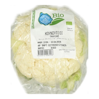 ΑΒ ΒΙΟ | Κουνουπίδι Εισαγωγής Βιολογικό Συσκευασμένο