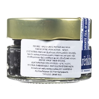 - | Πέρλες Αυγών Χρυσής Ρέγγας 55g