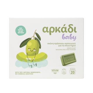 ΑΡΚΑΔΙ | Laundry Powder Green Soap 20 Scoops